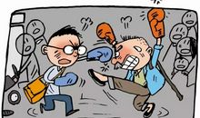 公交车上的争吵