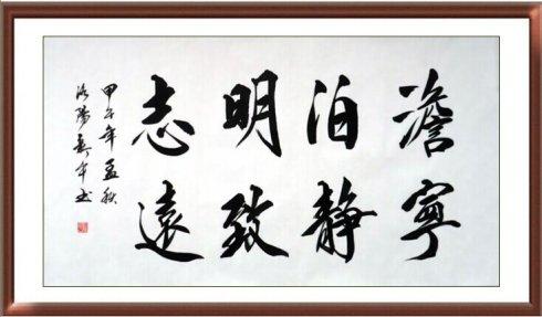 我的书法故事