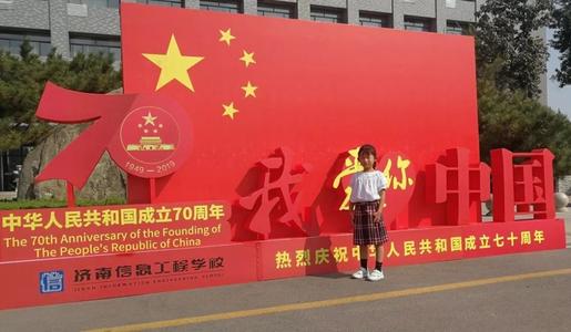 我在五星级红色横幅下长大