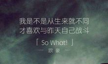 选择适合自己的路