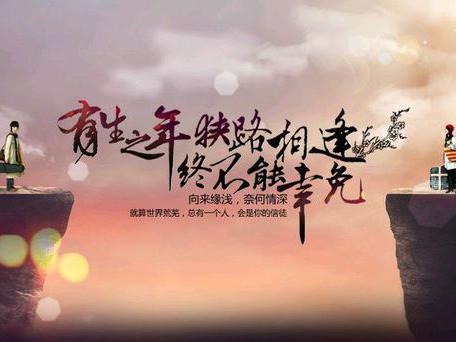 我愿意先离开，然后再见到像以往一样温暖的你们