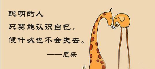 思考，确定身高