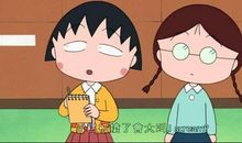 成长中的难忘朋友