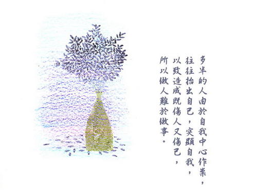 感谢周围的一切