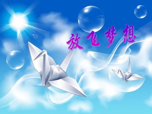 主题班会议