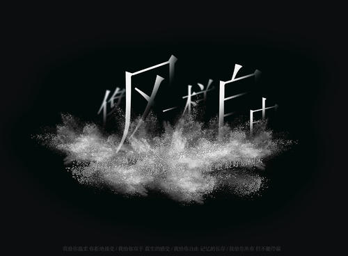 自由如风