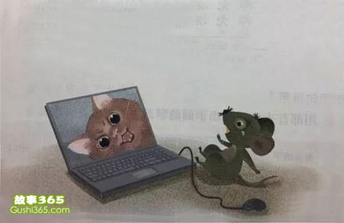 小老鼠玩电脑