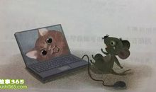 小老鼠玩电脑