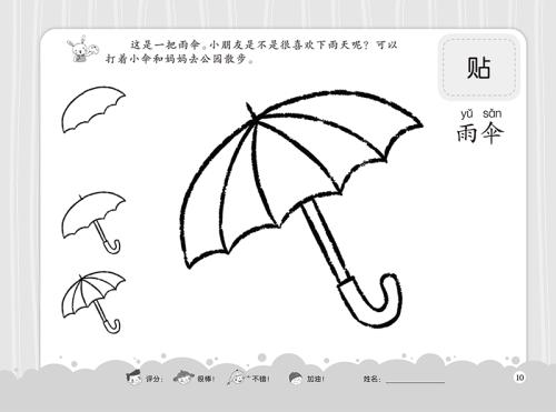 学习绘画
