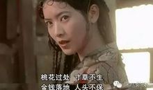 难忘那刻骨铭心的眼神