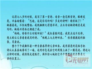 看完后精彩而可怕