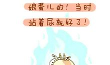 小时候，我很顽皮