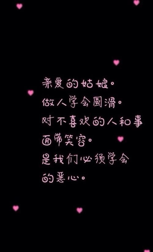放弃让生活更美好