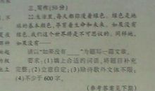 厉害了我的半命题作文