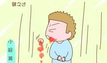 这件事我做砸了