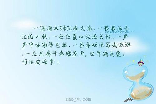每一点都可以融入海中