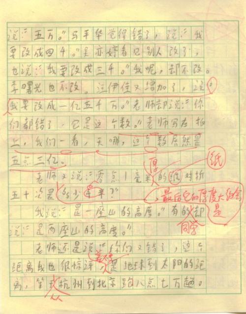 制作游戏构图