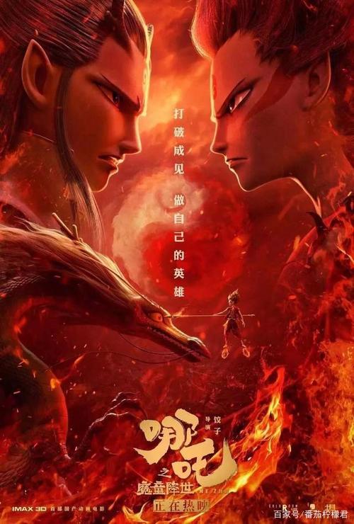 逃到天堂