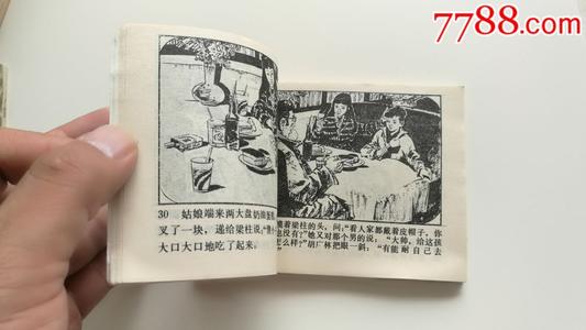 小风暴