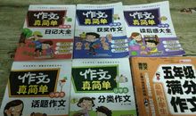 童真，滋润了我的心田