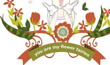 假如我是花仙子