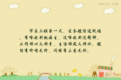 那时我们很棒