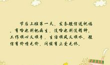 那一刻我们真了不起