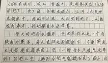 关于未来生活的作文