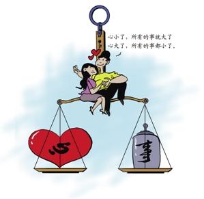 成为内心的一部分，保持自己