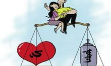 心有所属，保持自我