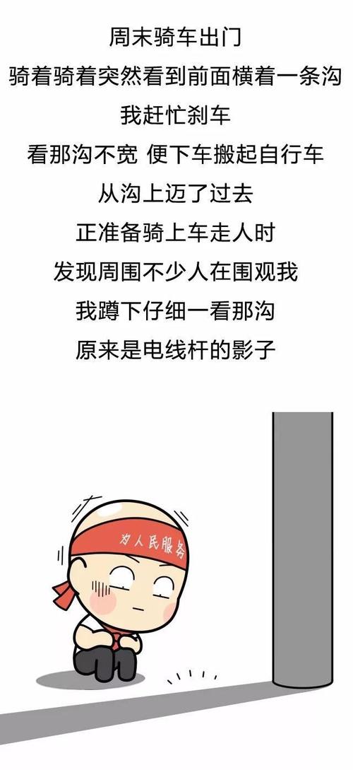这都是近视造成的