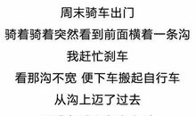 都是近视惹的祸