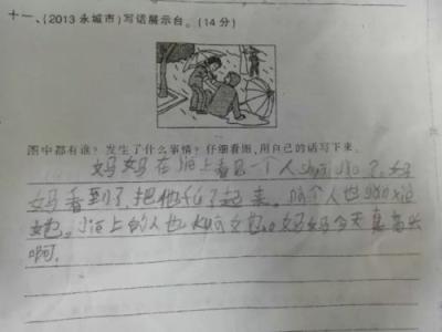 我与长辈的对话发生了变化