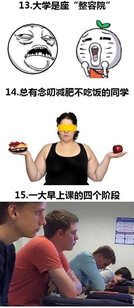 关于我和我的同学的有趣的事情