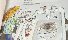 怪物爸爸读后感