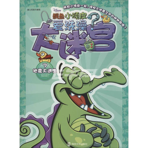 关于抗震知识的思考