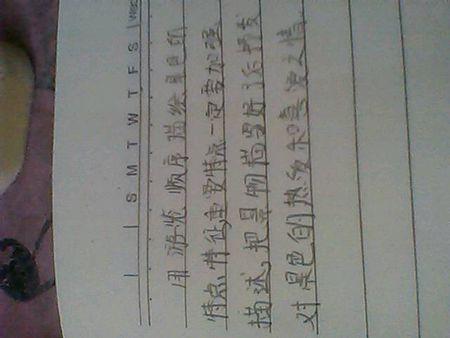 describing描述