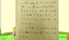 写一处家乡的景物