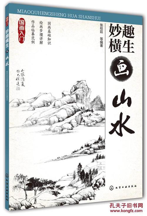 有趣的一天