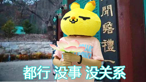 动物园开始上学