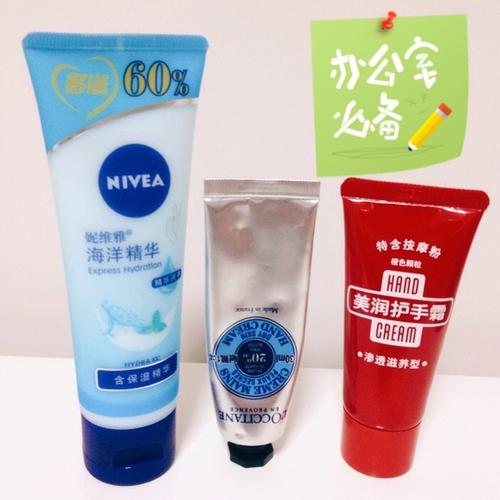 手工护手霜