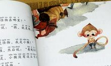 编写童话故事二年级