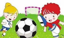 精彩的足球联赛