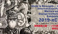 抗击新型冠状病毒