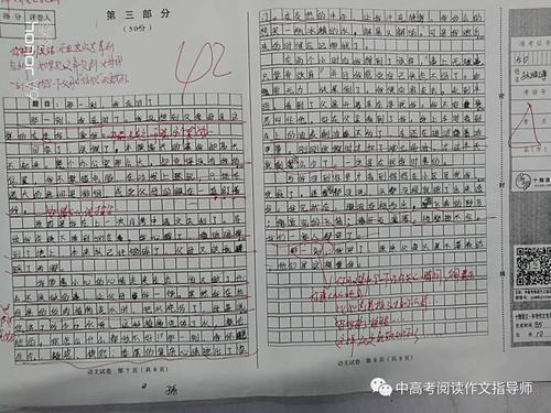 那一刻，我明白了责任