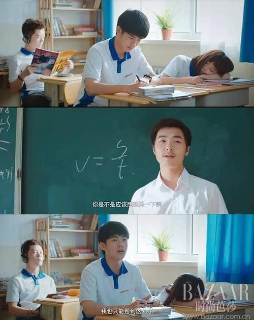 校长在同一张桌子