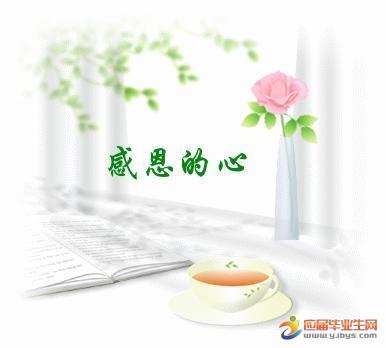 充满希望