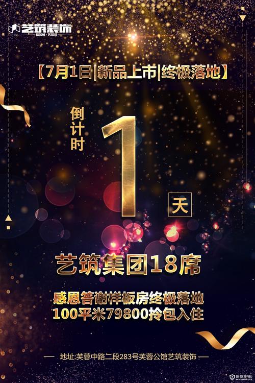 为自己感到骄傲