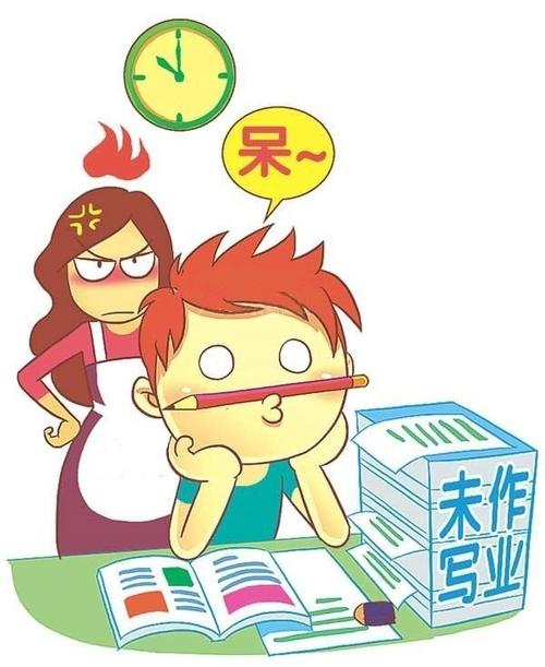 快乐的作业
