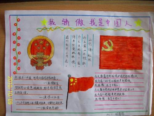 阅读后为您感到自豪